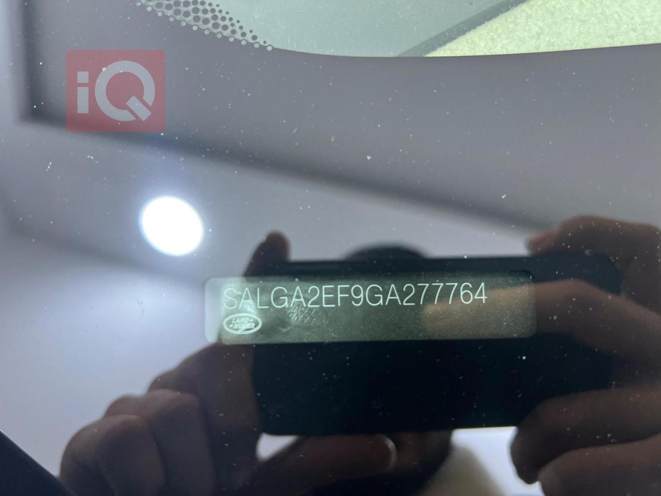 لاند روفر رانج روفر فوج